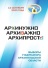 С 29 июля можно подать заявление о голосовании по месту нахождения на выборах губернатора Архангельской области 13 сентября 2020 года