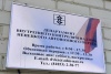 ДВКН НАО объявил о формировании нового состава Общественного совета